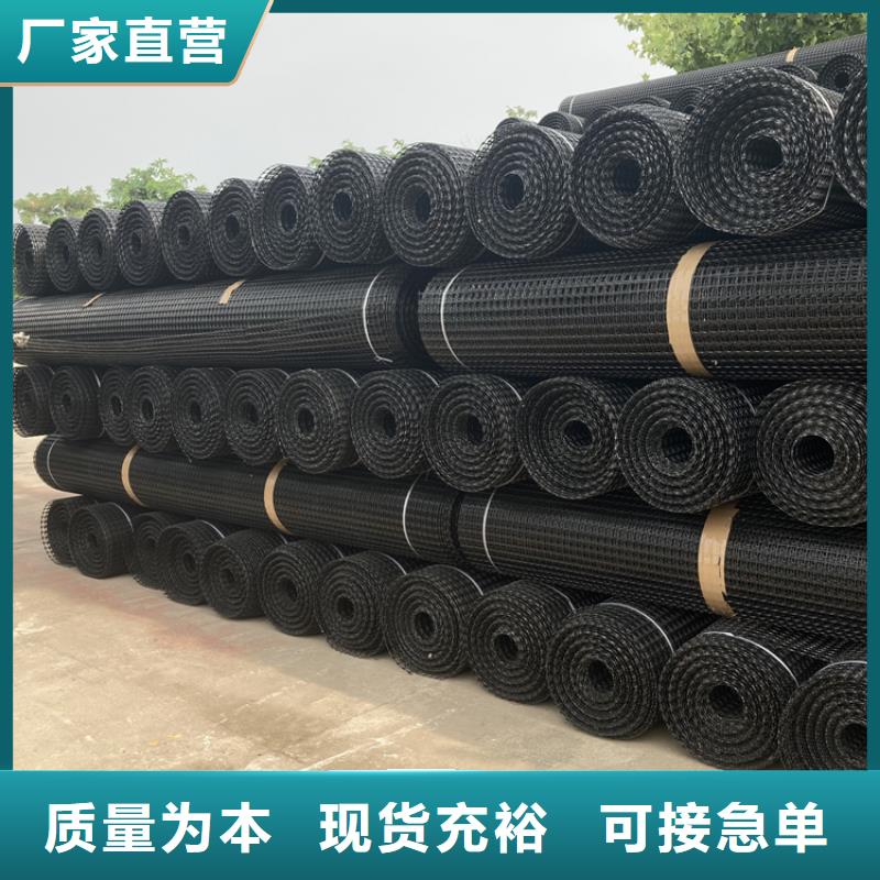 塑料土工格柵土工格室質(zhì)量好