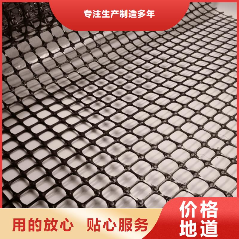 塑料土工格柵-鋼塑土工格柵商家直供