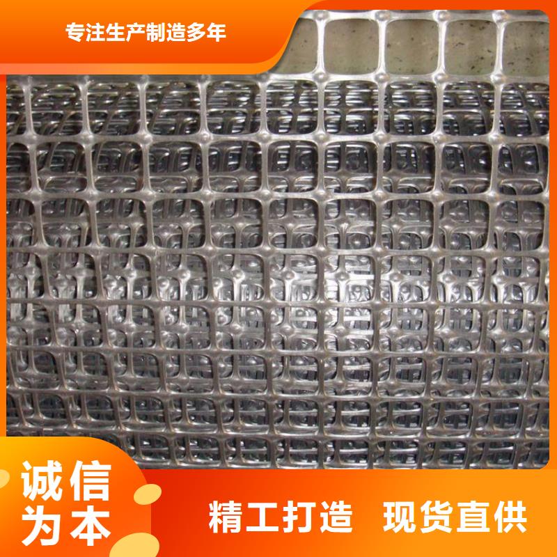 塑料土工格柵,雙向塑料格柵嚴選材質