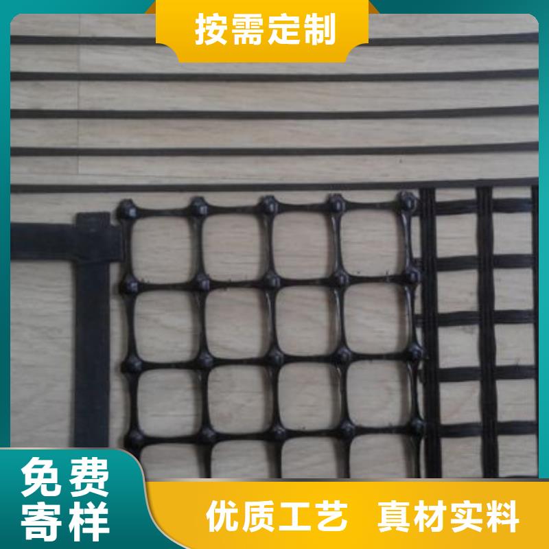 礦用塑料格柵礦用土工網廠家直銷