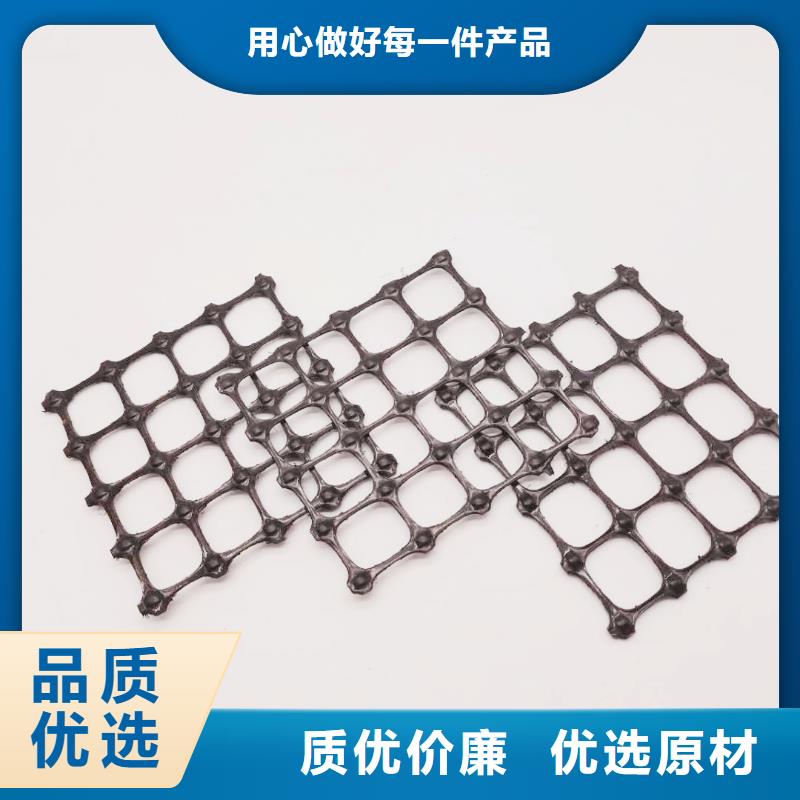塑料土工格栅双向塑料格栅来图来样定制