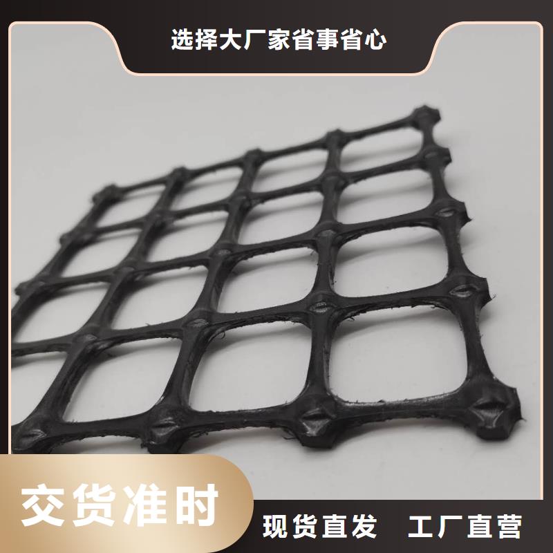 塑料土工格栅-单向塑料格栅选择我们选择放心