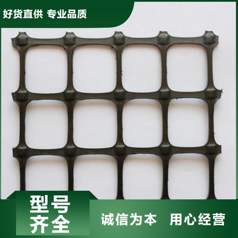 塑料土工格柵膨潤(rùn)土防水墊N年生產(chǎn)經(jīng)驗(yàn)