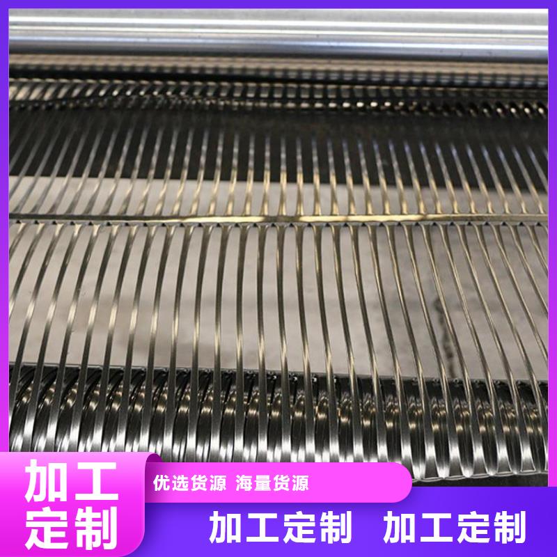 礦用塑料格柵礦用土工網廠家直銷