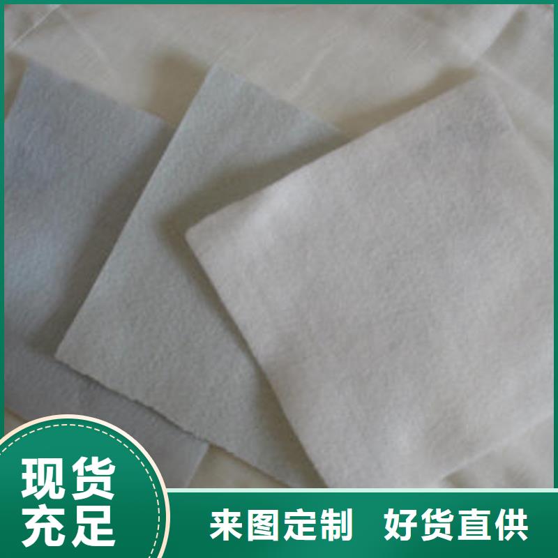 無紡土工布生產廠家高鐵土工布價格