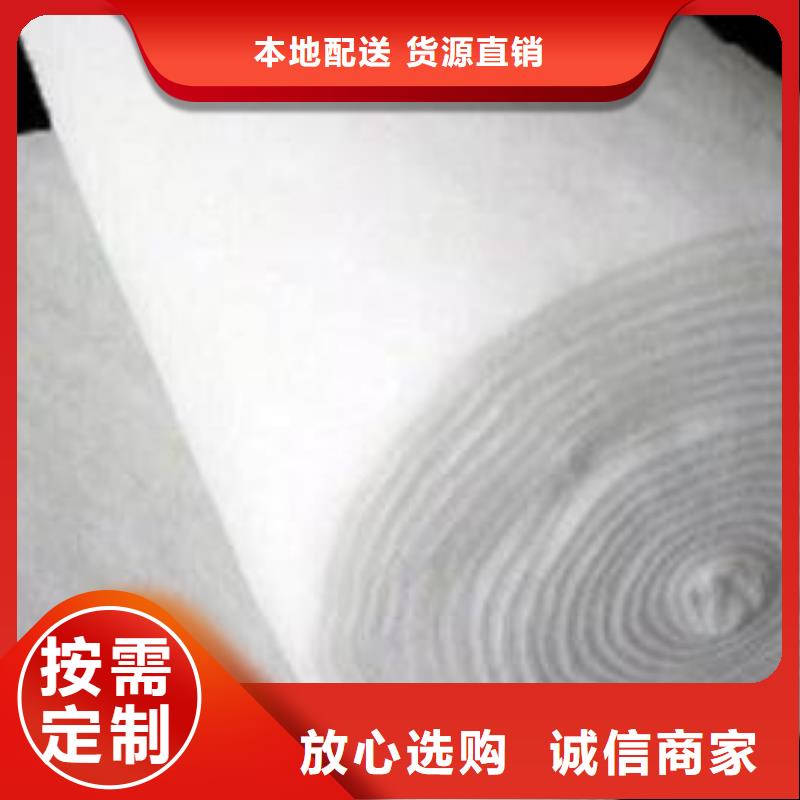 土工布黑色土工布養護布廠家批發歡迎來訪