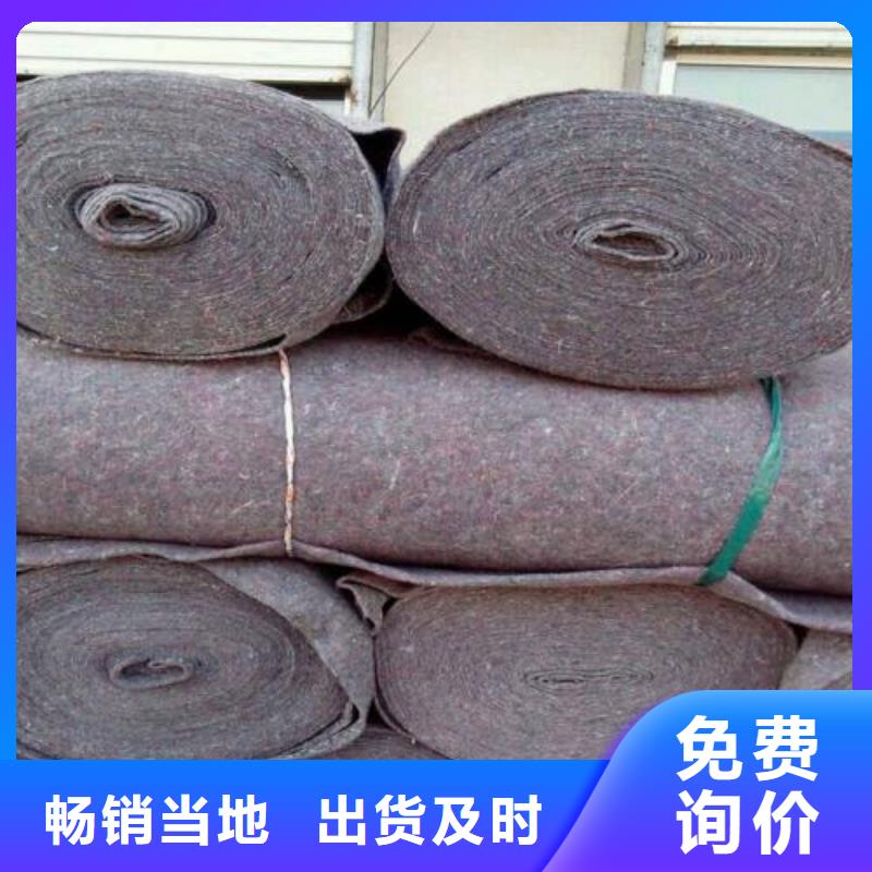 長絲土工布廠家直銷長絲土工布批量供應億路通新材料