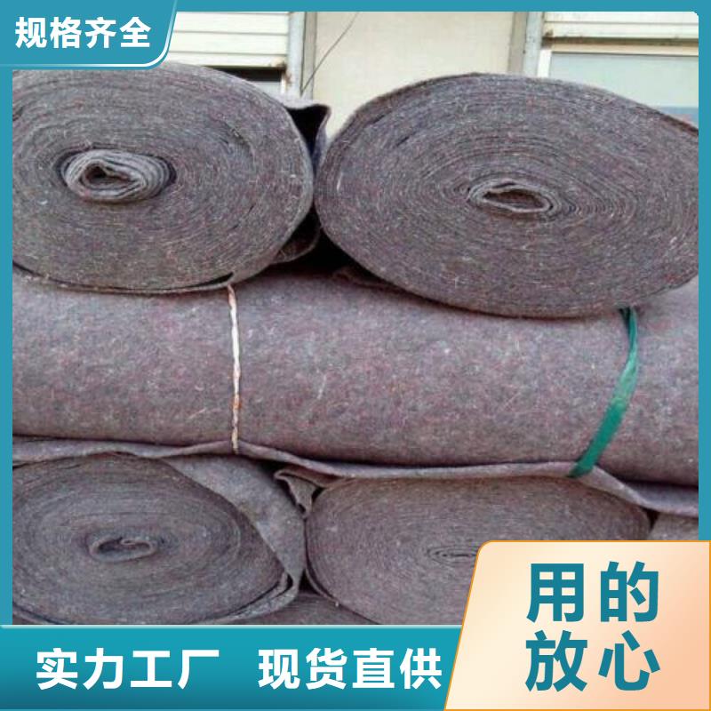 中齐土工布,【三维植被网】源厂直接供货-勺子互联