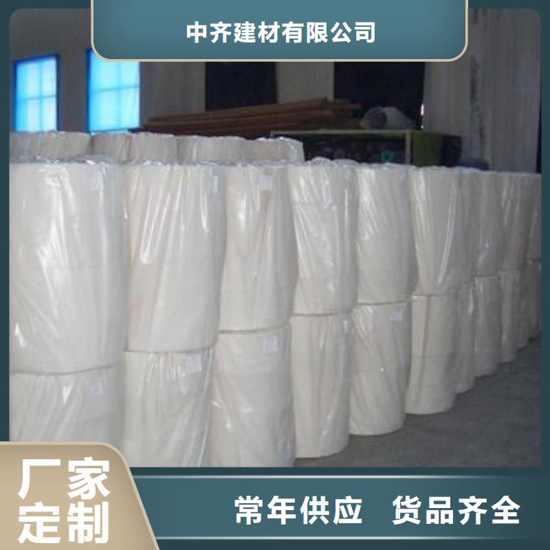 短絲土工布生產廠家廠家直銷