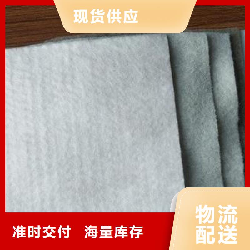 養(yǎng)護土工布生產(chǎn)廠家