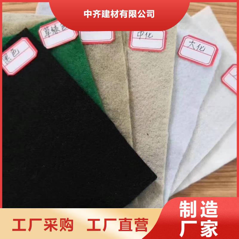 短絲土工布生產廠家廠家直銷