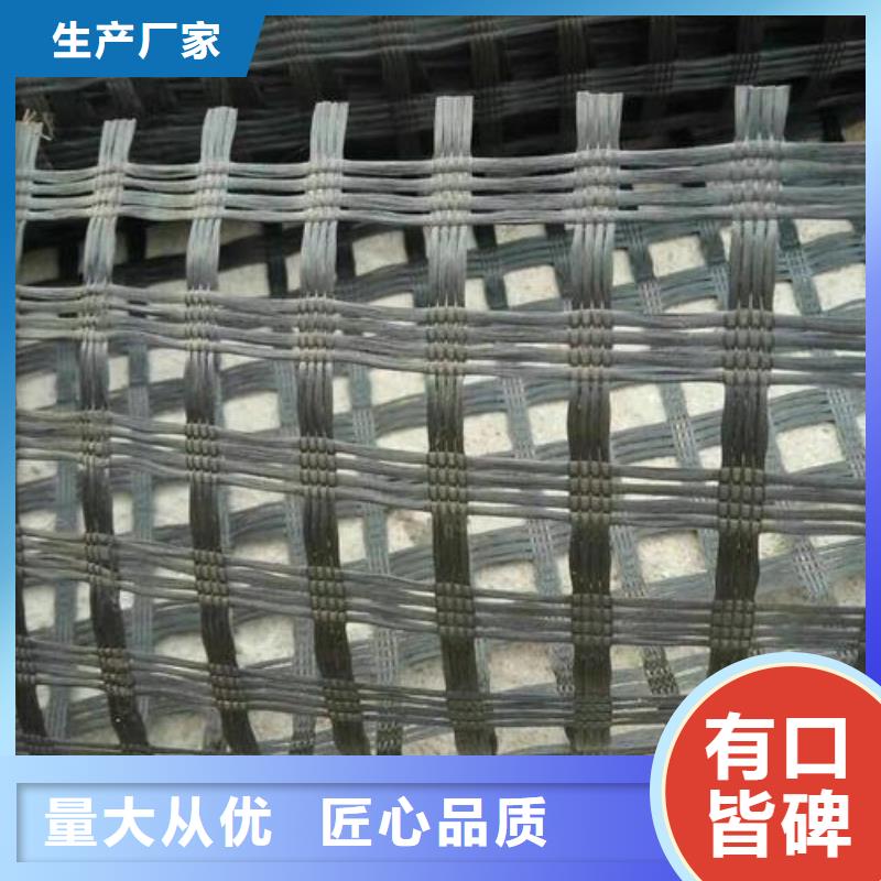【玻纖土工格柵單向塑料土工格柵市場報價】