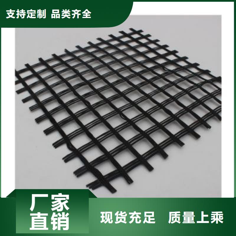 瀝青路土工格柵