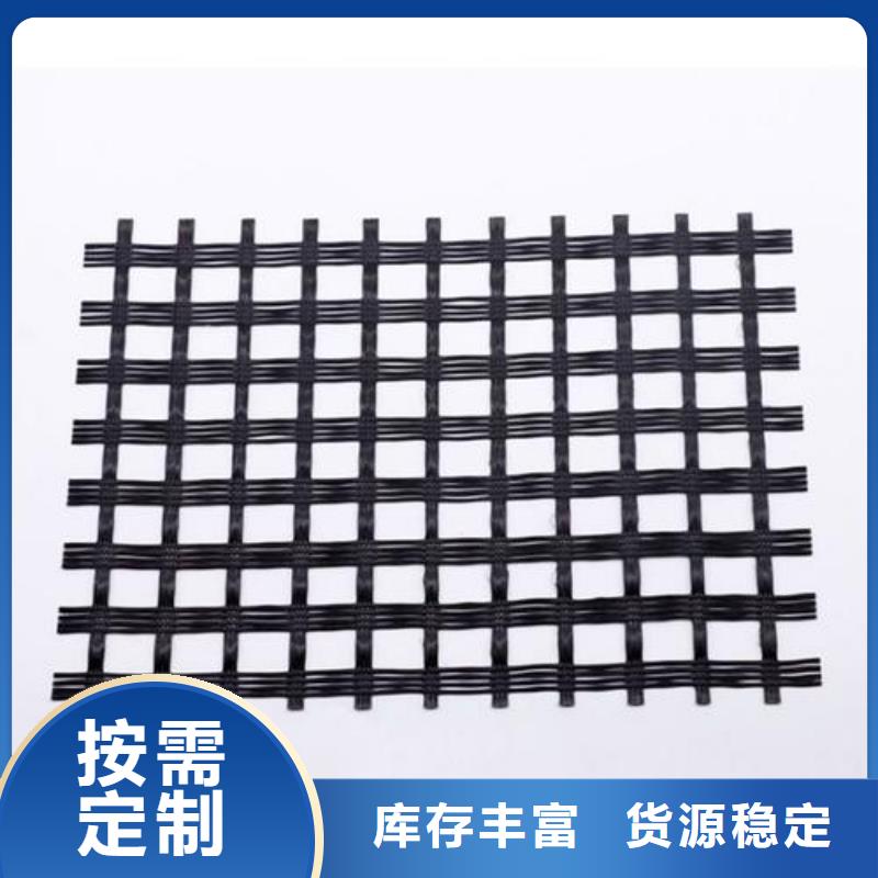 玻纖土工格柵多少錢