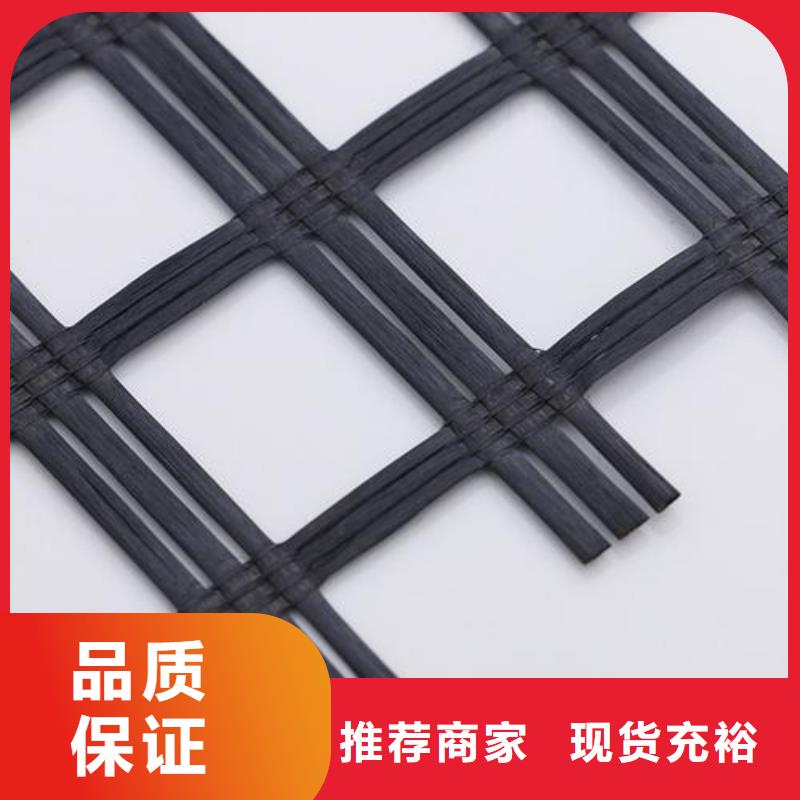 【玻纖土工格柵單向塑料土工格柵市場報價】