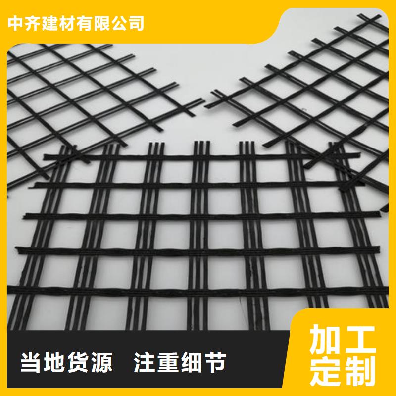 瀝青路土工格柵