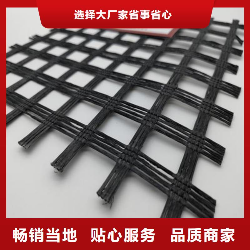 涤纶格栅视频-涤纶格栅-贵州省(同城)厂家-黔东南|黔西南|六盘水|贵阳|铜仁