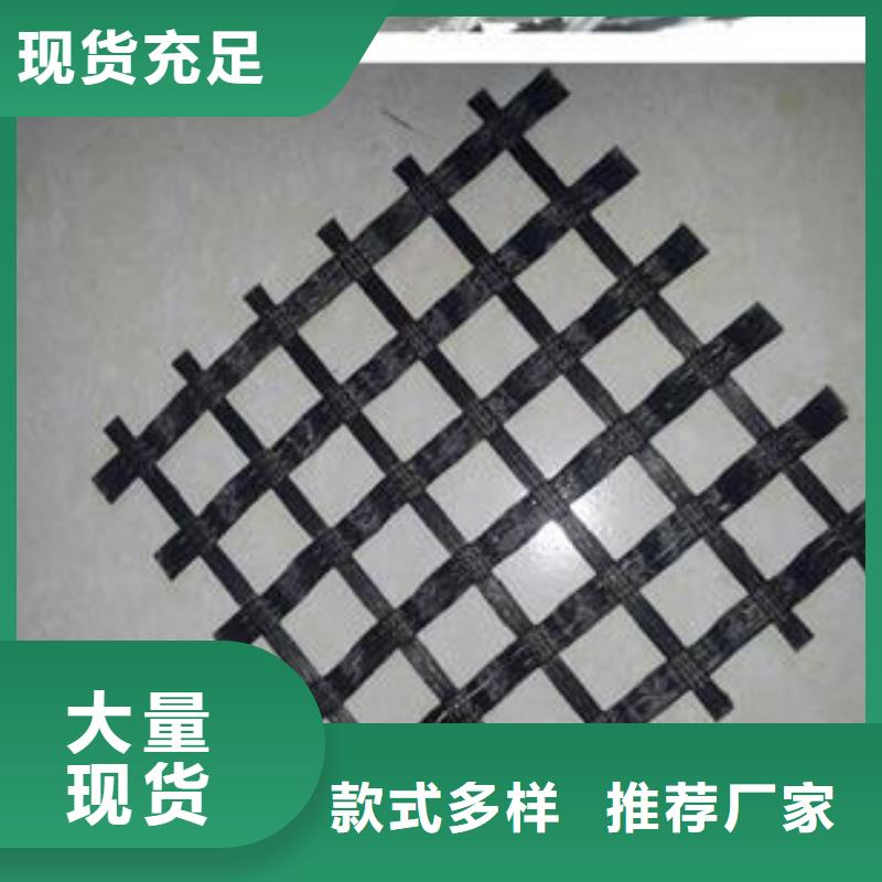 玻纖土工格柵,膨潤土防水墊現(xiàn)貨直發(fā)