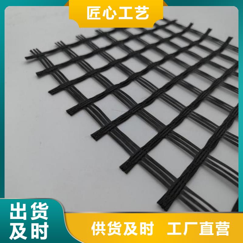 涤纶格栅视频-涤纶格栅-贵州省(同城)厂家-黔东南|黔西南|六盘水|贵阳|铜仁