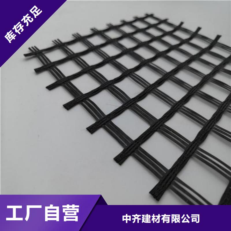 玻纖土工格柵廠家直營