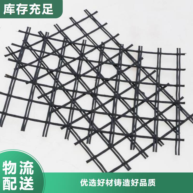 玻纖土工格柵雙向塑料土工格柵多年行業經驗