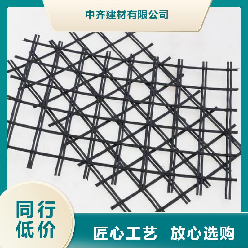 瀝青路土工格柵