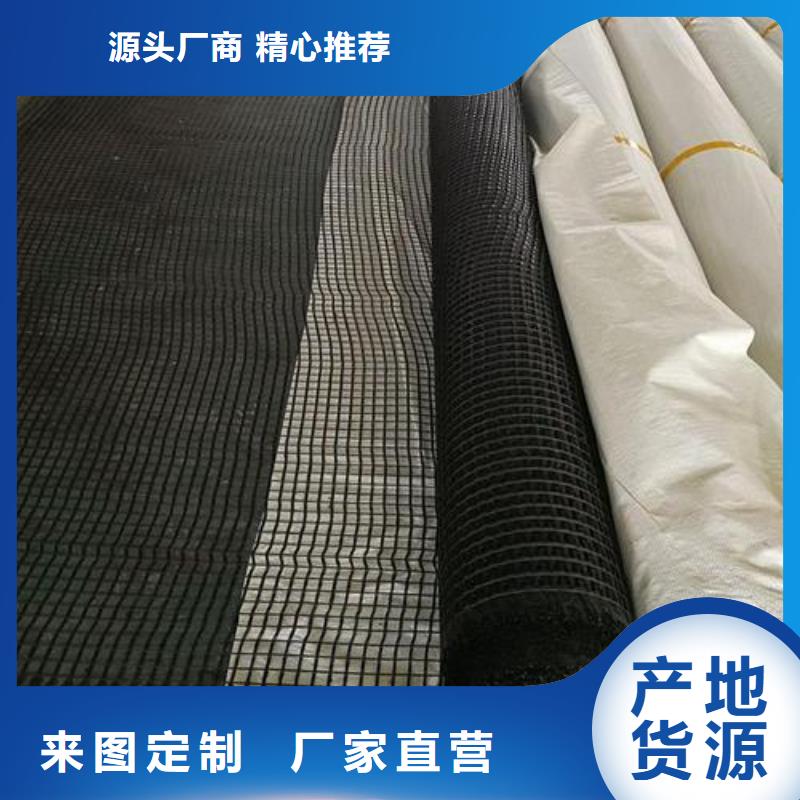 瀝青路土工格柵