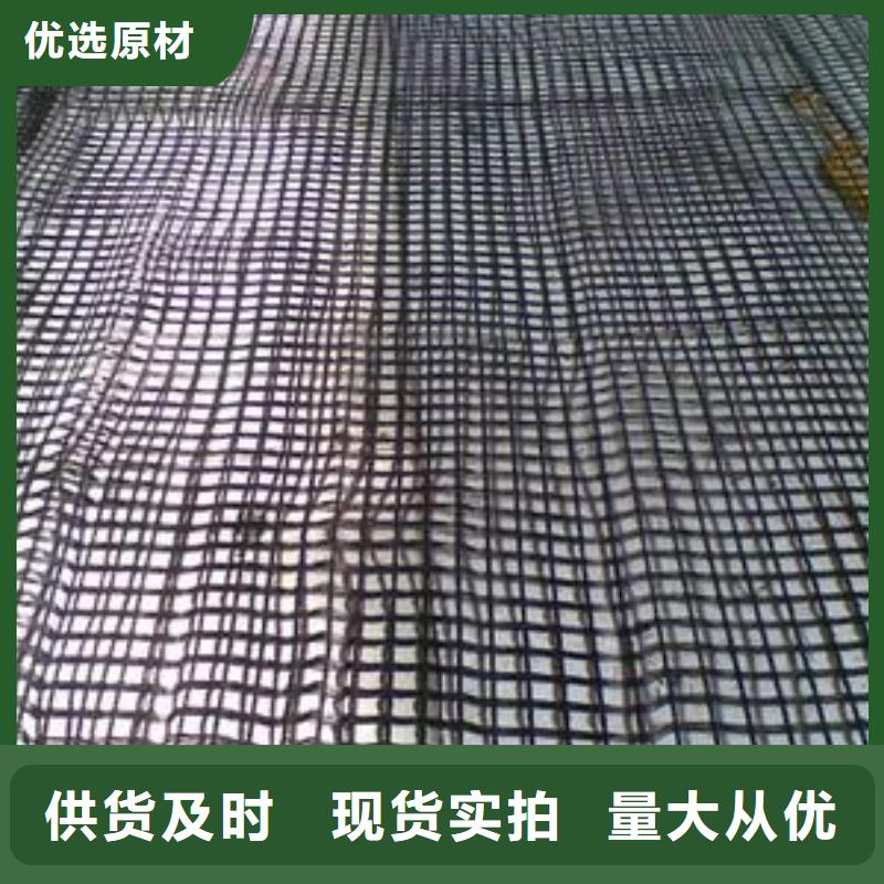 玻纖土工格柵雙向塑料格柵精心選材
