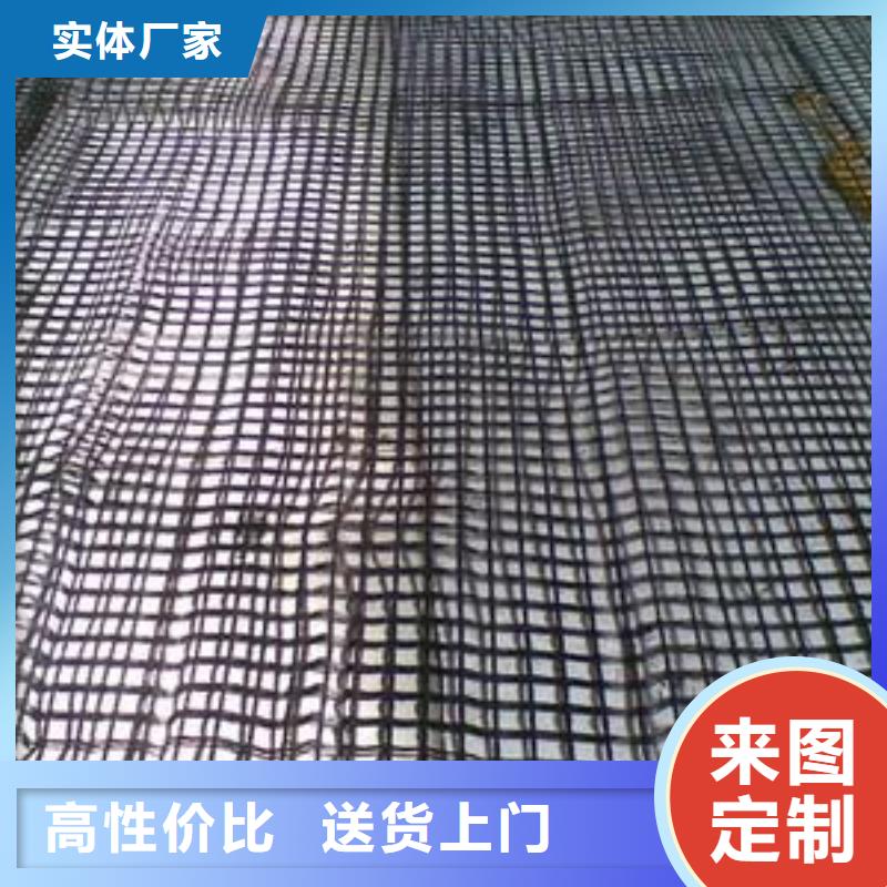 玻纖土工格柵,膨潤土防水墊現(xiàn)貨直發(fā)