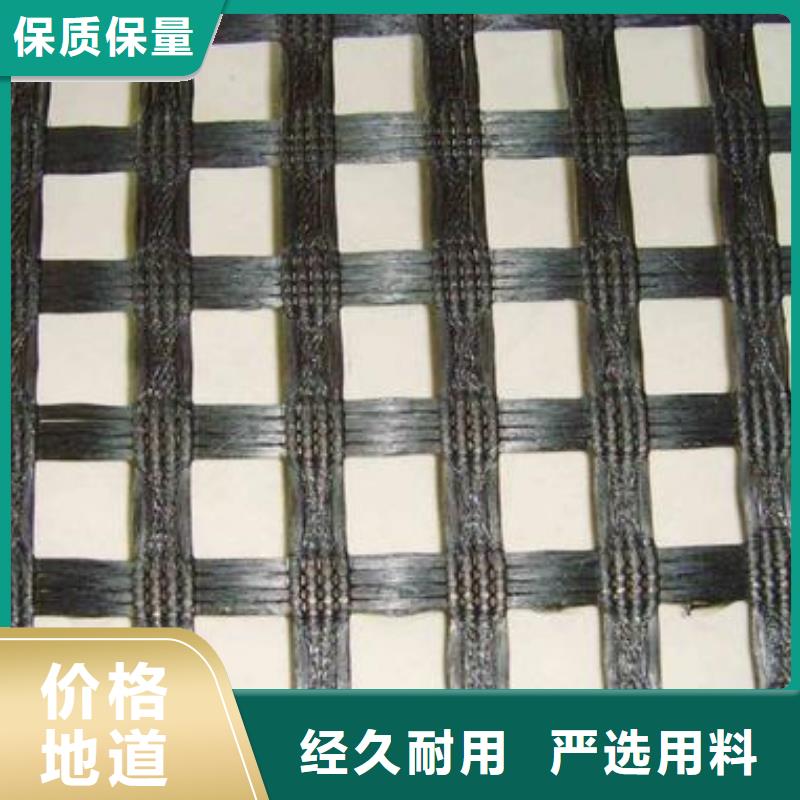 玻纖土工格柵廠家直營