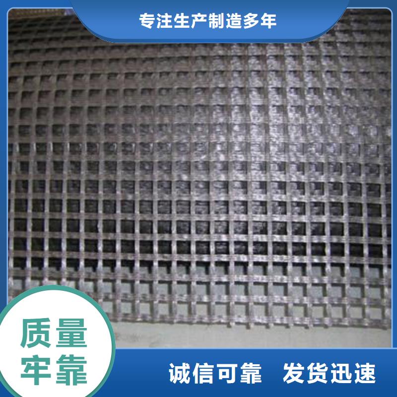 玻纤土工格栅,双向塑料土工格栅打造行业品质