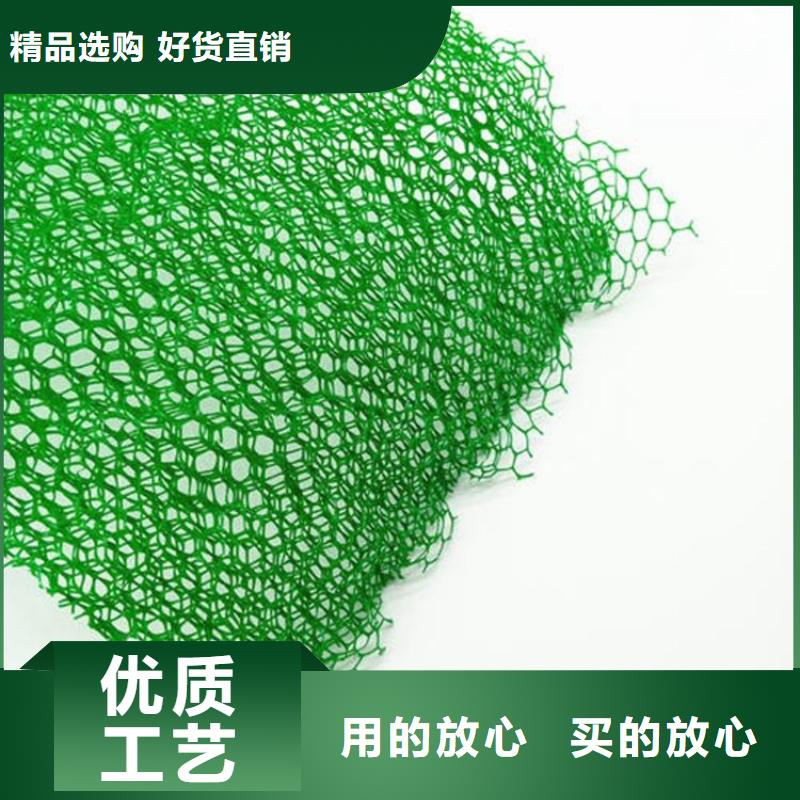 三维植被网保温土工布快速生产