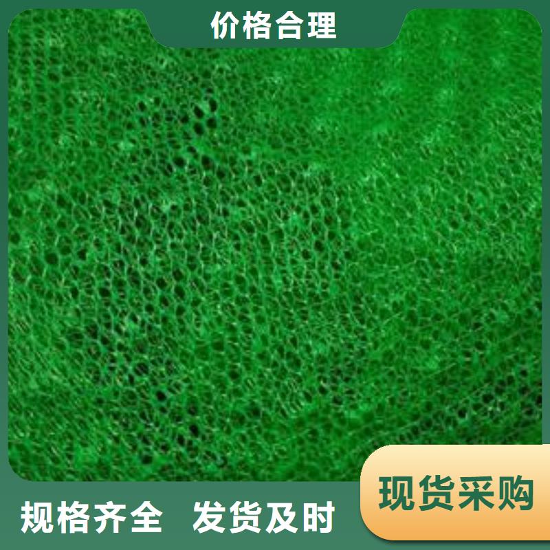 em4三維植被網生產廠家