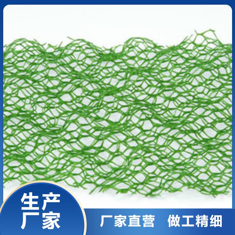 EM3三維植被網價格-EM4三維植被網價格EM3三維植被網價格
