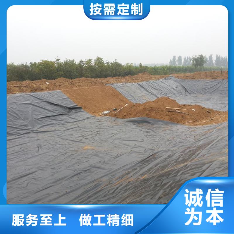 魚塘防滲膜商家報價廠家直供