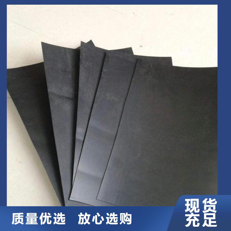 hdpe土工膜魚塘養殖膜生產廠家