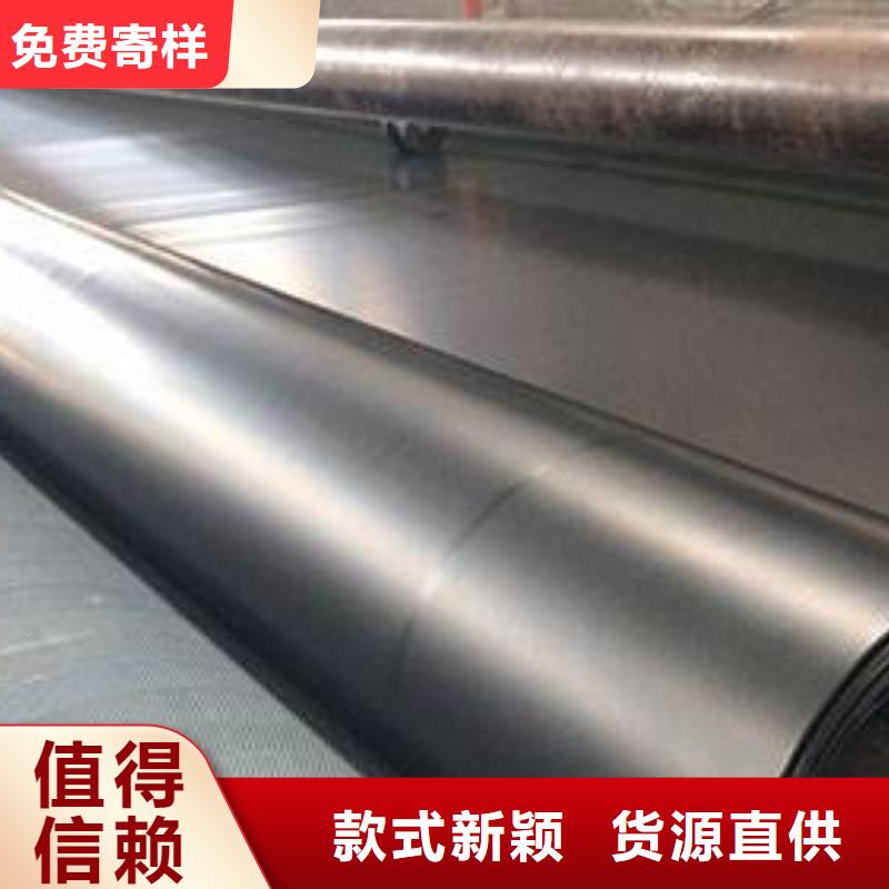 防滲土工膜多少錢一平生產廠家