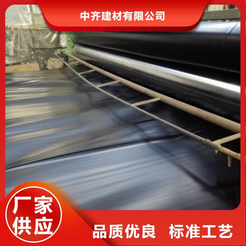 礦渣場土工膜現貨銷售廠家直供