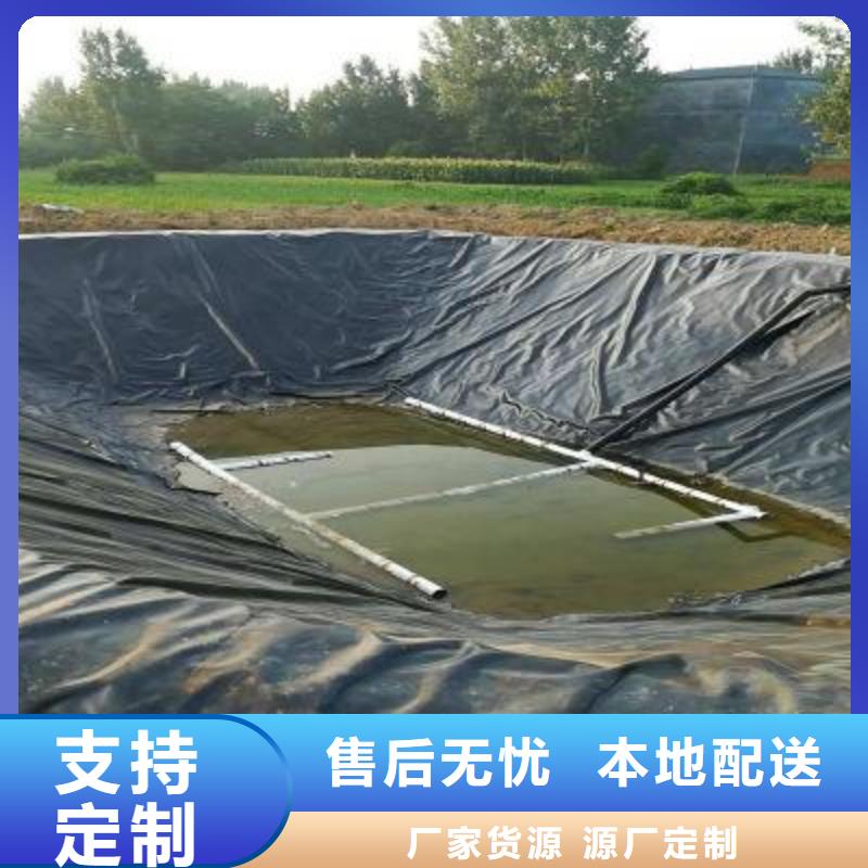 防滲膜魚塘防滲膜價格