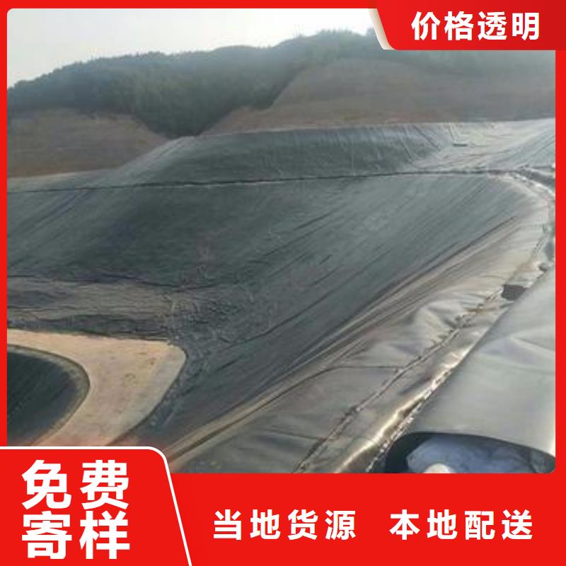 礦渣場土工膜質優價廉生產基地