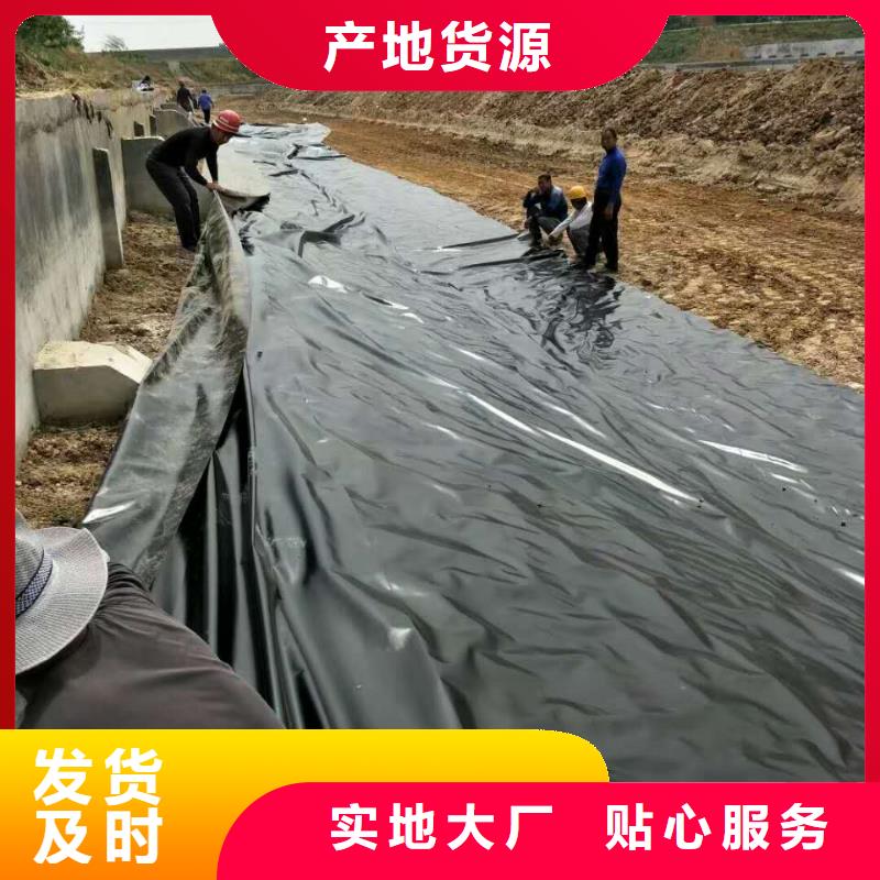魚塘防滲膜現貨銷售廠家直供
