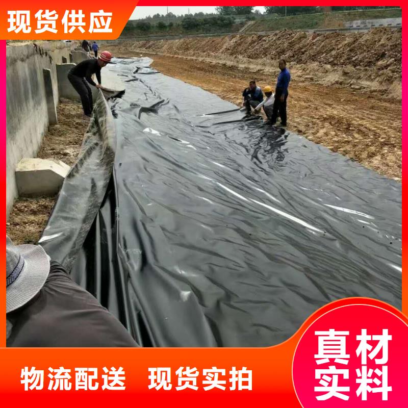 土工膜生產(chǎn)廠家養(yǎng)殖膜多少錢