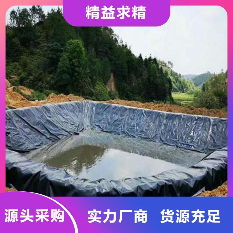 礦渣場土工膜現貨銷售廠家直供