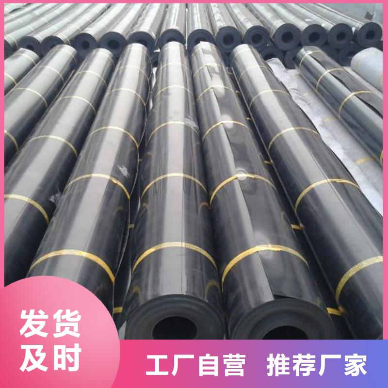 魚塘防滲膜現貨銷售廠家直供