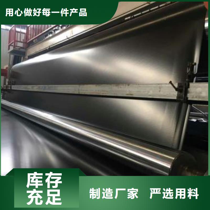 防滲土工膜多少錢一平生產廠家