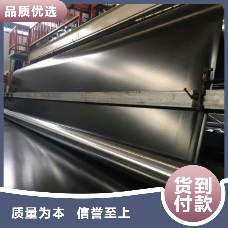 礦渣場土工膜質優價廉生產基地