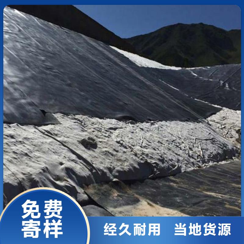 防滲土工膜甲魚養殖膜生產廠家