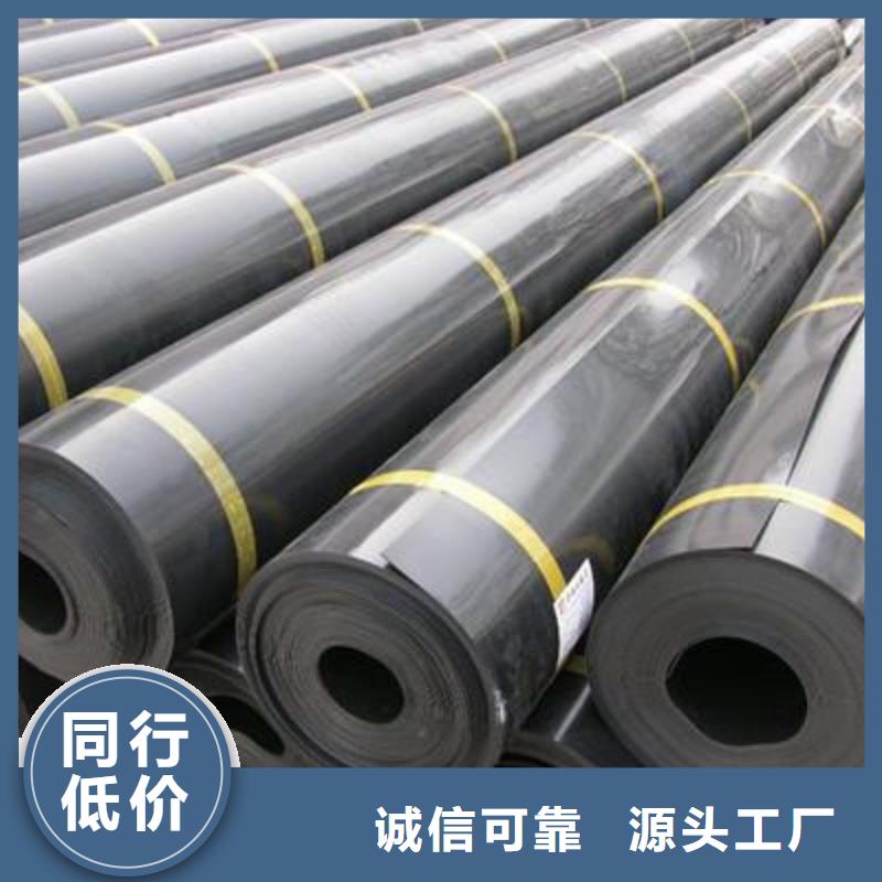 礦渣場土工膜現貨銷售廠家直供
