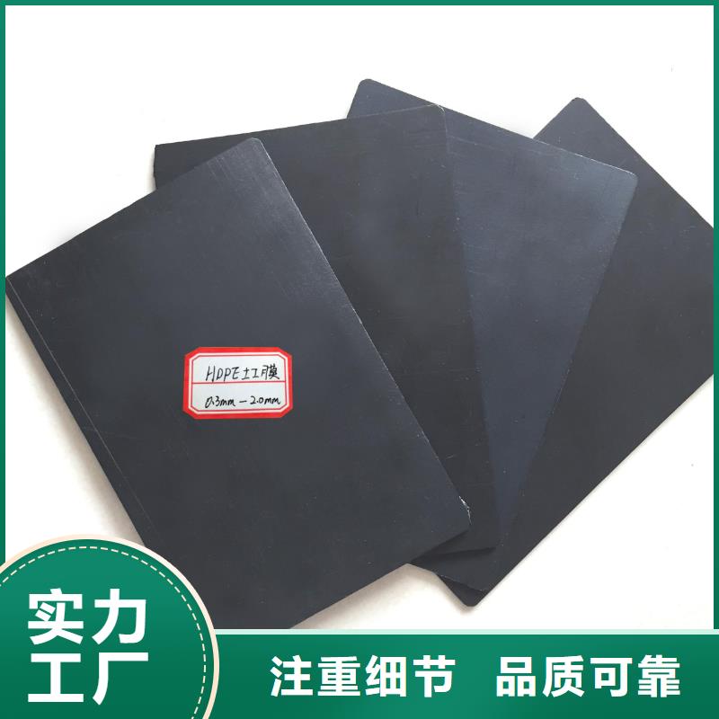 魚塘防滲膜質優價廉生產基地