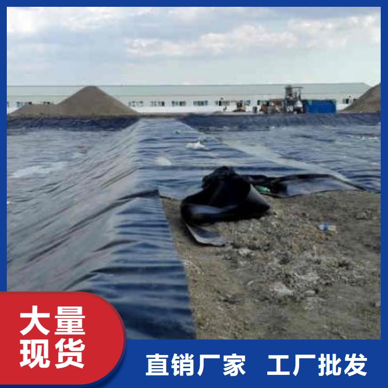 防滲膜魚塘防滲膜價格